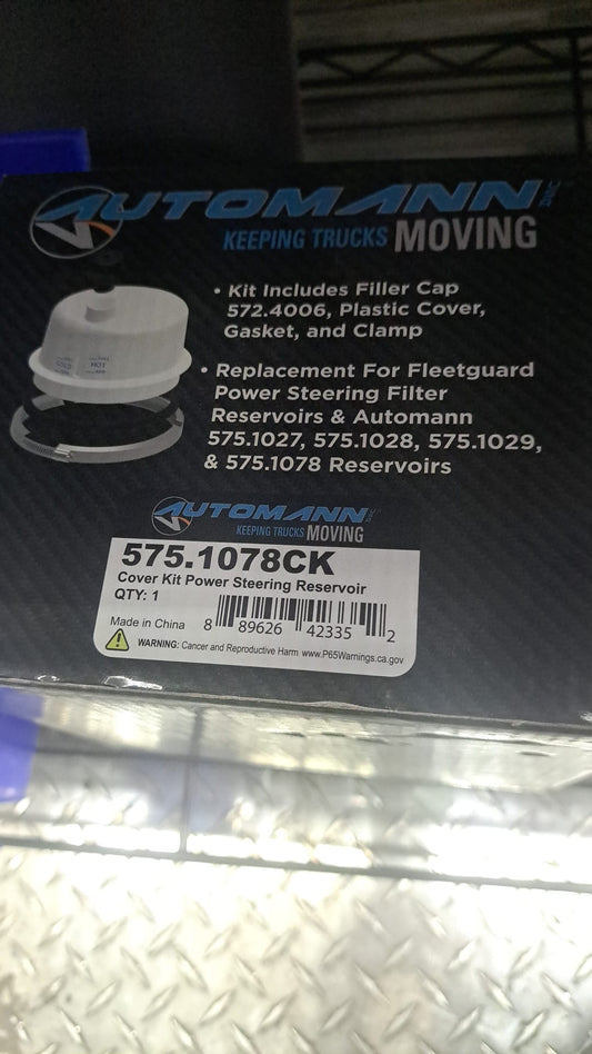 POWER STEERING RESERVOIR COVER KIT 5751078CK